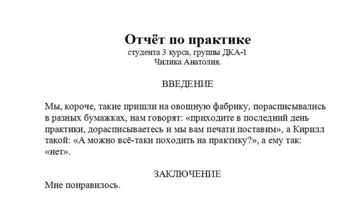 пожалуйста отчет по преддипломной практике повара в столовой заливе