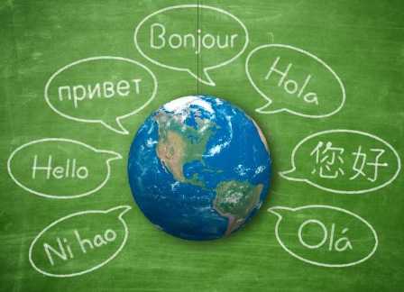 Изучение иностранных языков: 10 эффективных методов