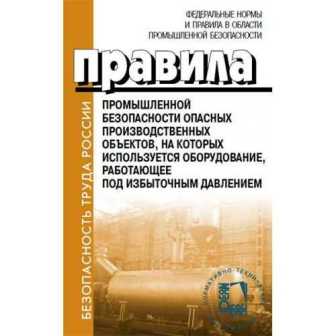 Циклоны и промышленная безопасность: меры предосторожности